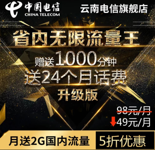 电信卡3g网络模式_电信网络变成3g_电信卡网络模式怎么选择