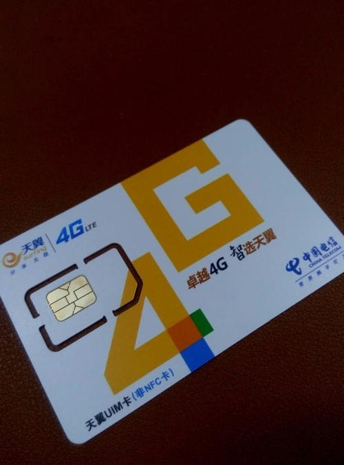 电信卡网络模式怎么选择_电信卡3g网络模式_电信网络变成3g