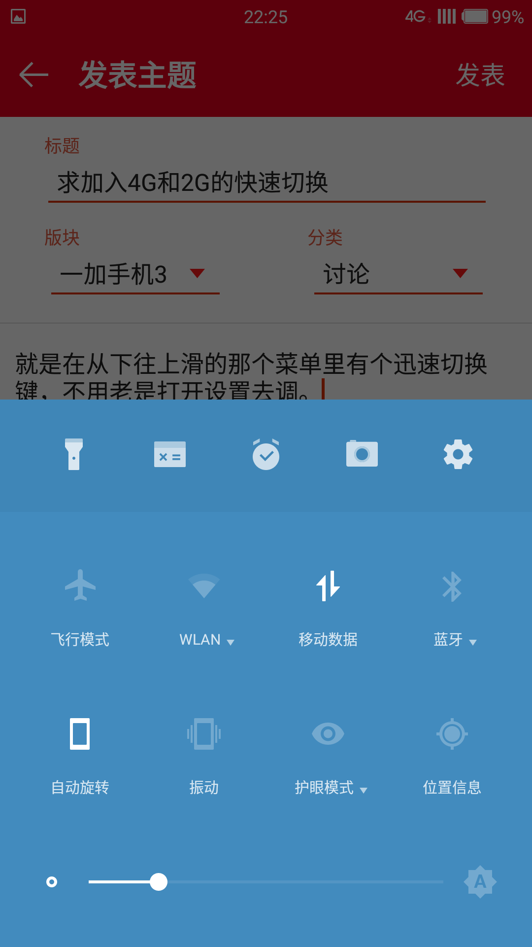 oppoa5怎么4g调成3g网络_oppoa54g网络怎么设置_oppoa5设置4g网络