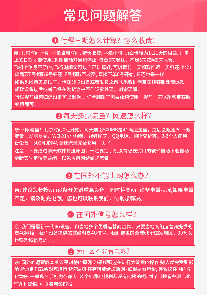 泰国手机市场揭秘：3G网络疑难解析