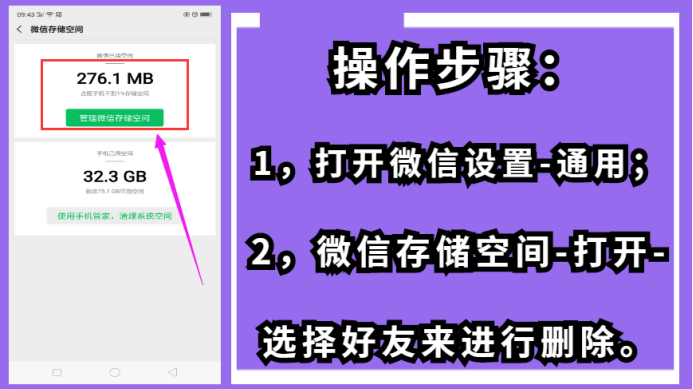 iphone删除微信_苹果删微信数据还在吗_苹果手机微信3g怎么删除