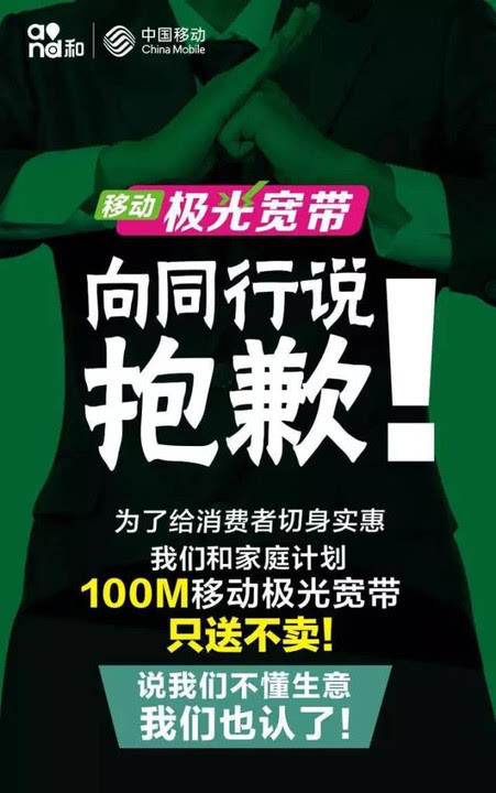 3G合约手机号：解锁高速通信