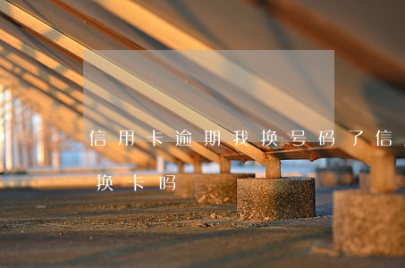 更换4g卡_手机卡换4g卡_3g手机卡怎样换4g手机卡