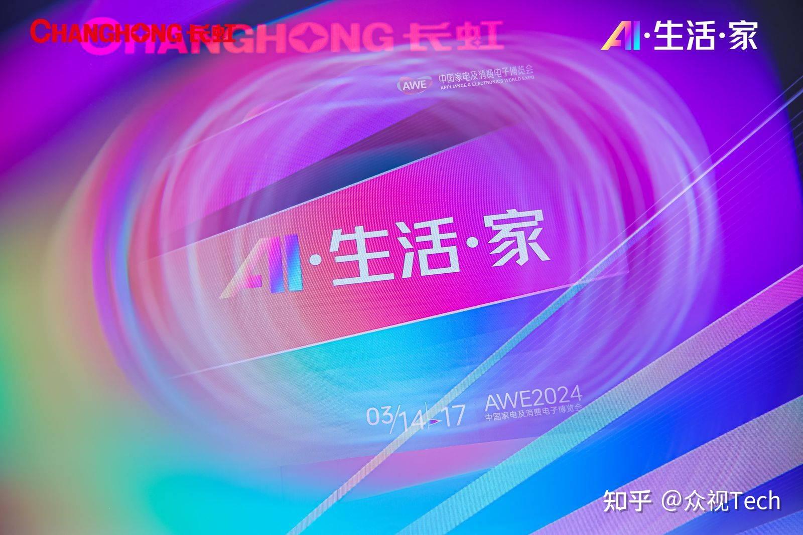 长虹3g智能手机1 8g_长虹智能手机最新款_长虹智能手机广告