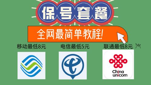 4G网络升级必备：速度稳定畅享高清