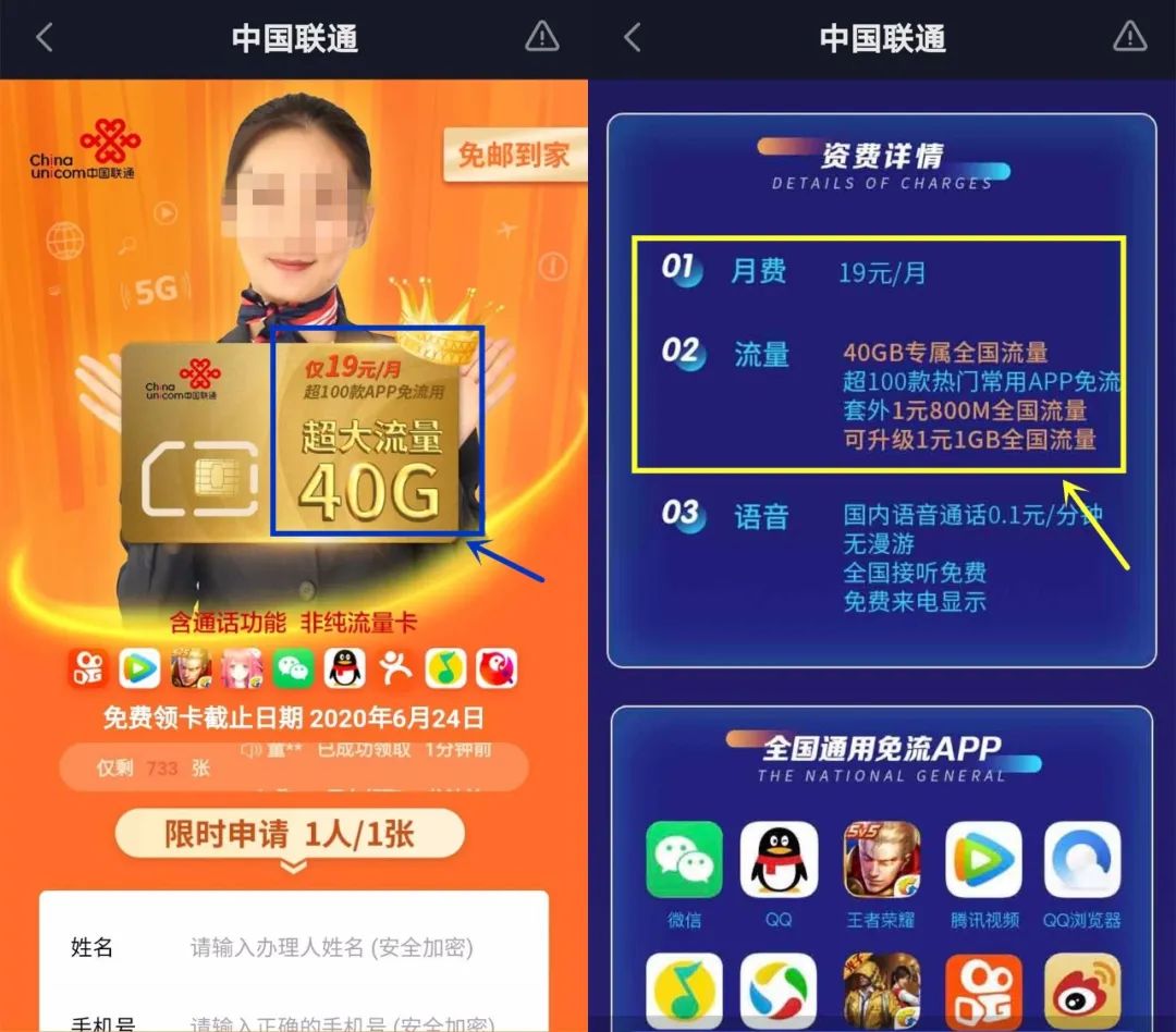 套餐换手机到底值不值_3g手机怎么换4g套餐_套餐换手机活动