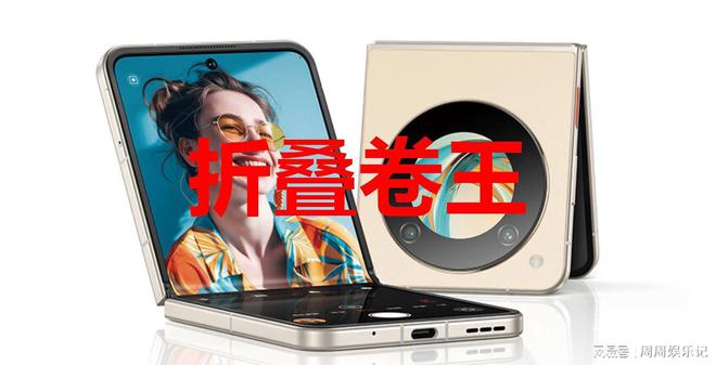 叠折手机多少钱_折叠手机几块钱_3g折叠手机多少钱一个