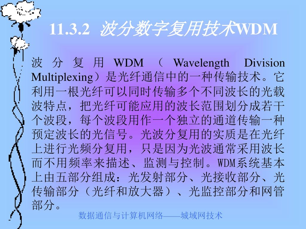 手机网络怎么4g变3g_手机3g网络怎么变成4g_手机3g变4g怎么变