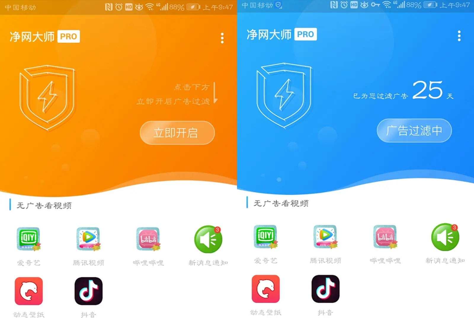 魅族手机怎么开3g_魅族设置手机使用时间_魅族手机3g设置