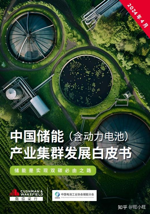 揭秘华为手机4G假象