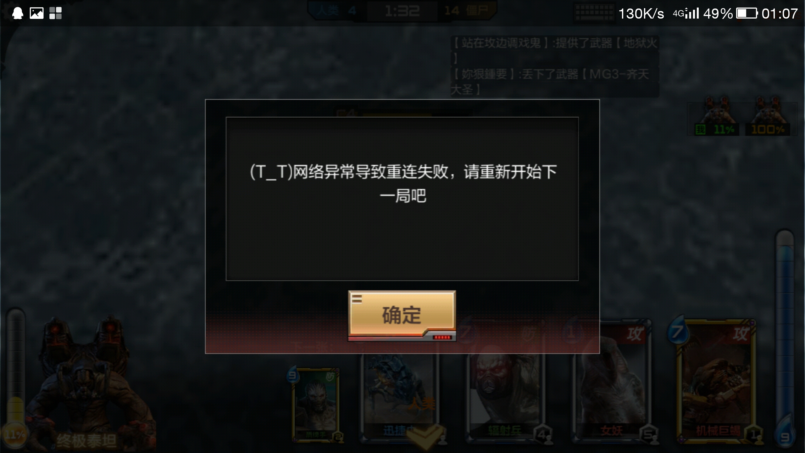 手机老是3g信号是怎么了_手机信号始终是3g_信号总是3g