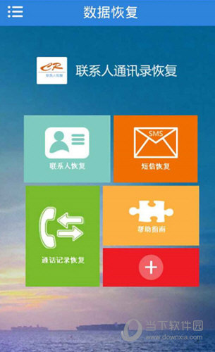 联想MA388：究竟是不是3G手机？