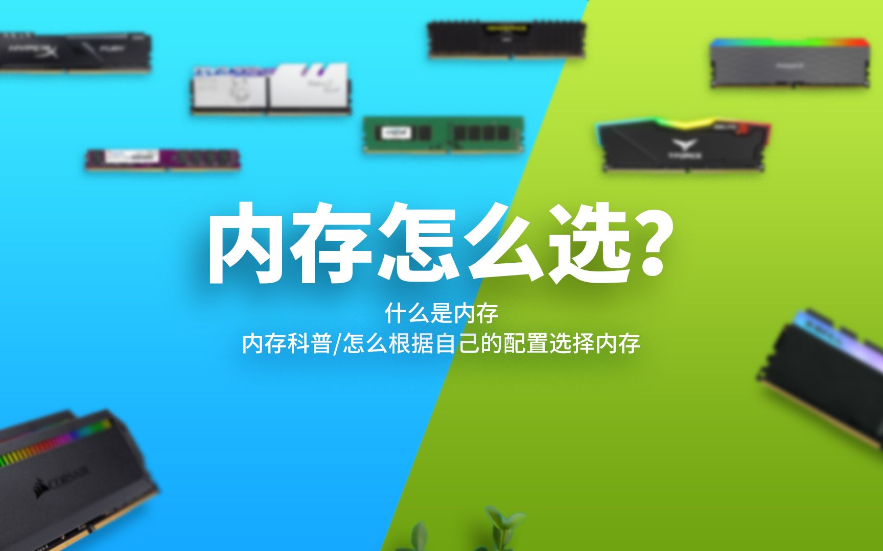 3GB内存手机：超越日常，战胜疑虑