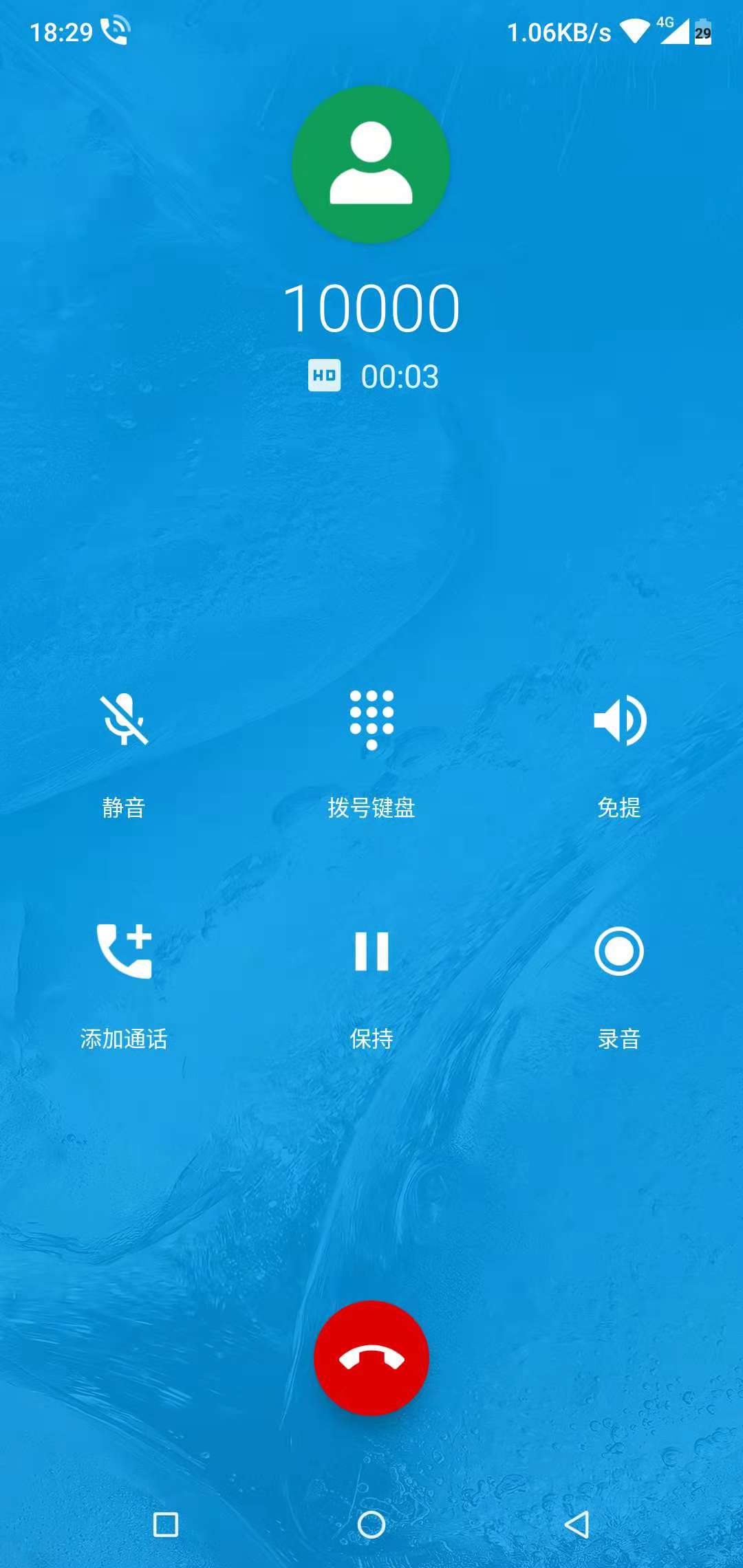 打电话信号变成3g_通话时手机信号变成3G_手机打电话变成3g网络