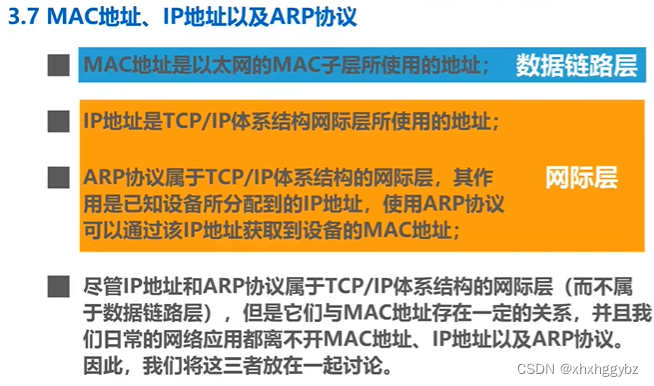 华为畅享网络设置_华为畅享5s怎么3G网络_华为畅享网络不太好怎么回事