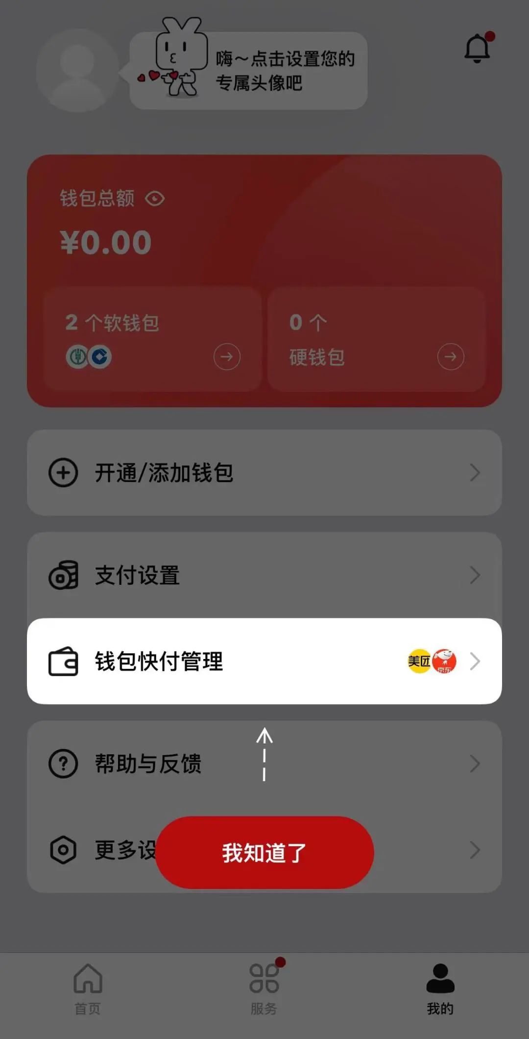 微信支付需要多少网速_3g网络可以微信支付吗_3G网络能微信支付吗