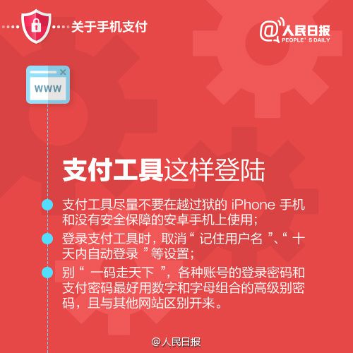 3G网络能微信支付吗_微信支付需要多少网速_3g网络可以微信支付吗