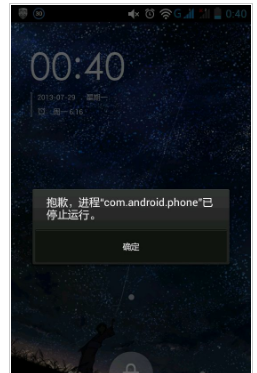 美版苹果手机支持三网吗_苹果手机美版3g上不去怎么办_美版苹果三网什么意思