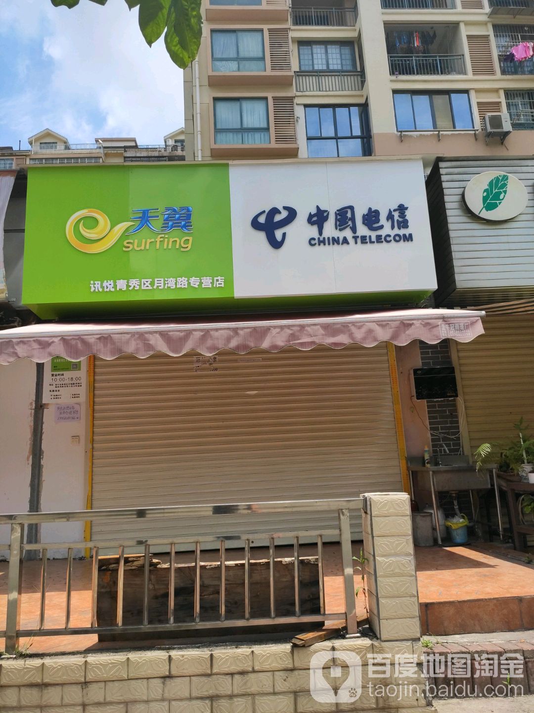 小米手机电信卡显示3g网络_小米电信4g一直显示3g网络_小米打开电信3g
