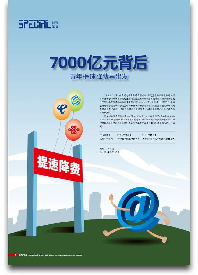 手机3g全国_移动3g电信3g手机_三星3g手机没有3g