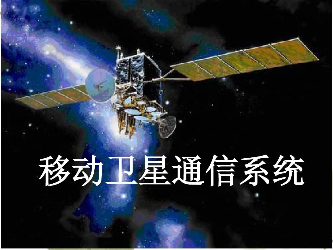 3G观影：速度之殇