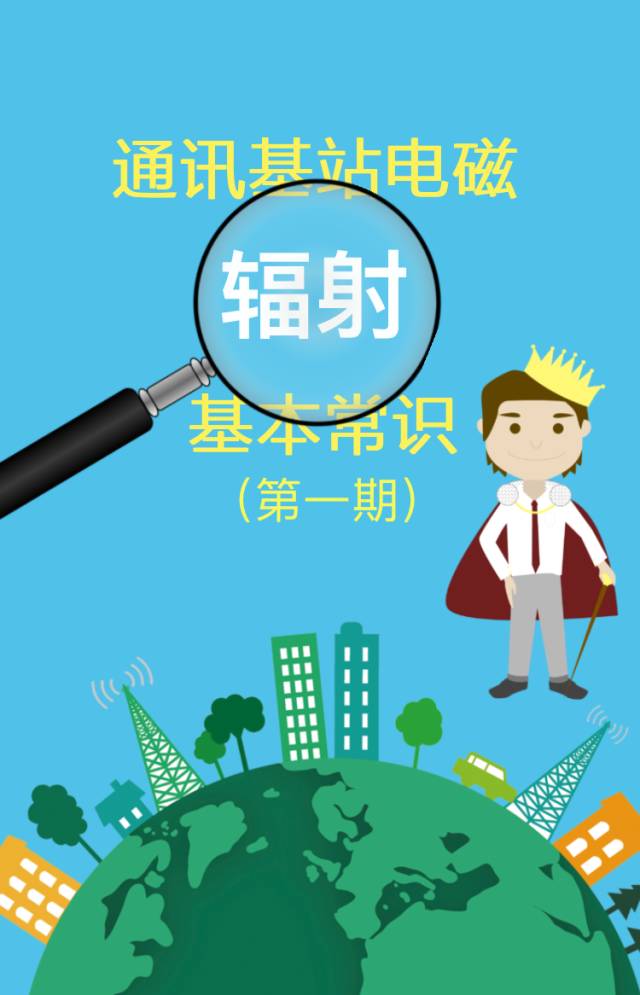 手机最大发射功率23dbm_手机发射功率大概为_3g手机发射功率范围