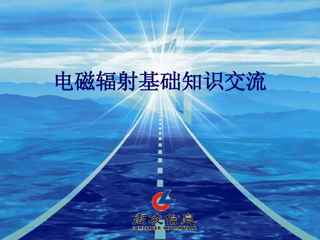 手机最大发射功率23dbm_手机发射功率大概为_3g手机发射功率范围