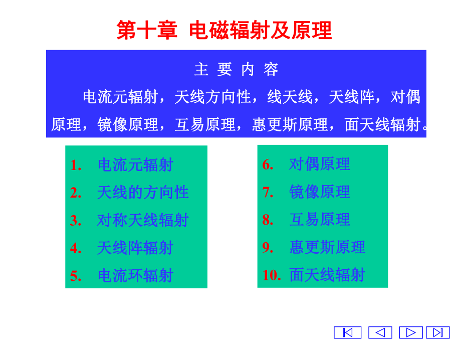 手机发射功率大概为_3g手机发射功率范围_手机最大发射功率23dbm