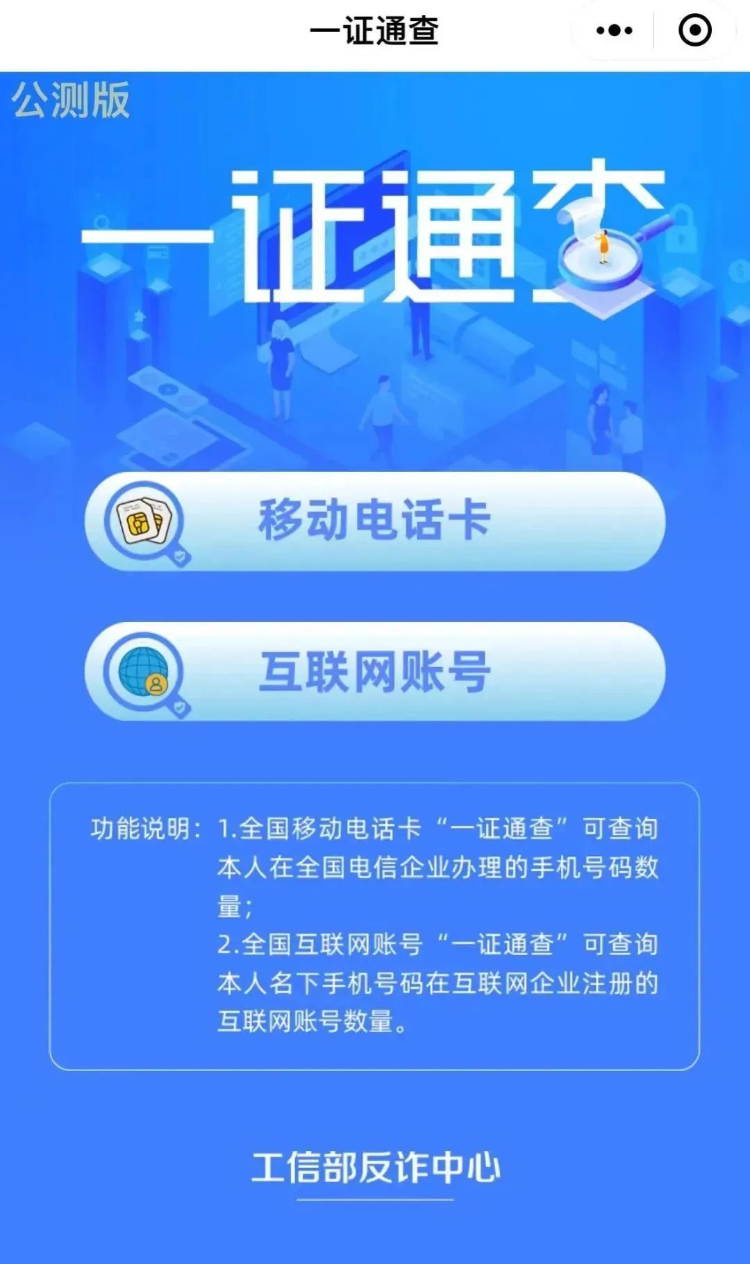 HTC手机3G密码保护：重设密码关乎数据安全