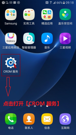 解锁手机屏幕锁图案_解锁手机屏幕锁_3g手机怎么解锁