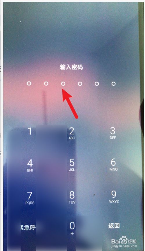 解锁手机屏幕锁图案_解锁手机屏幕锁_3g手机怎么解锁