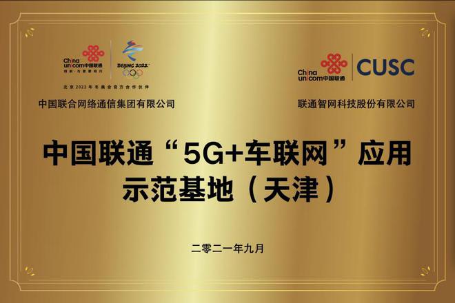 联通网络老降到3g_联通网变3g怎么办_联通通话网络降3g