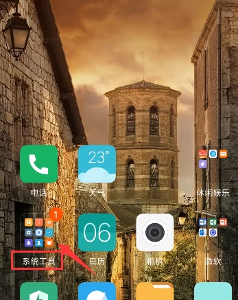 红米1s手机2G网改3G_红米怎么换3g网_红米手机3g网络设置教程