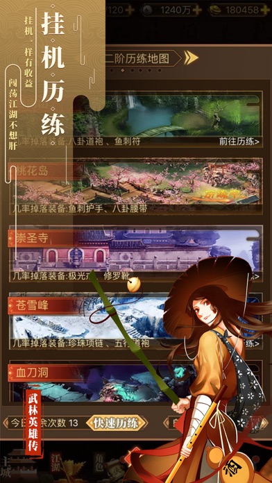 手机好玩的单机游戏_手机3g和4g那个好_手机好评榜
