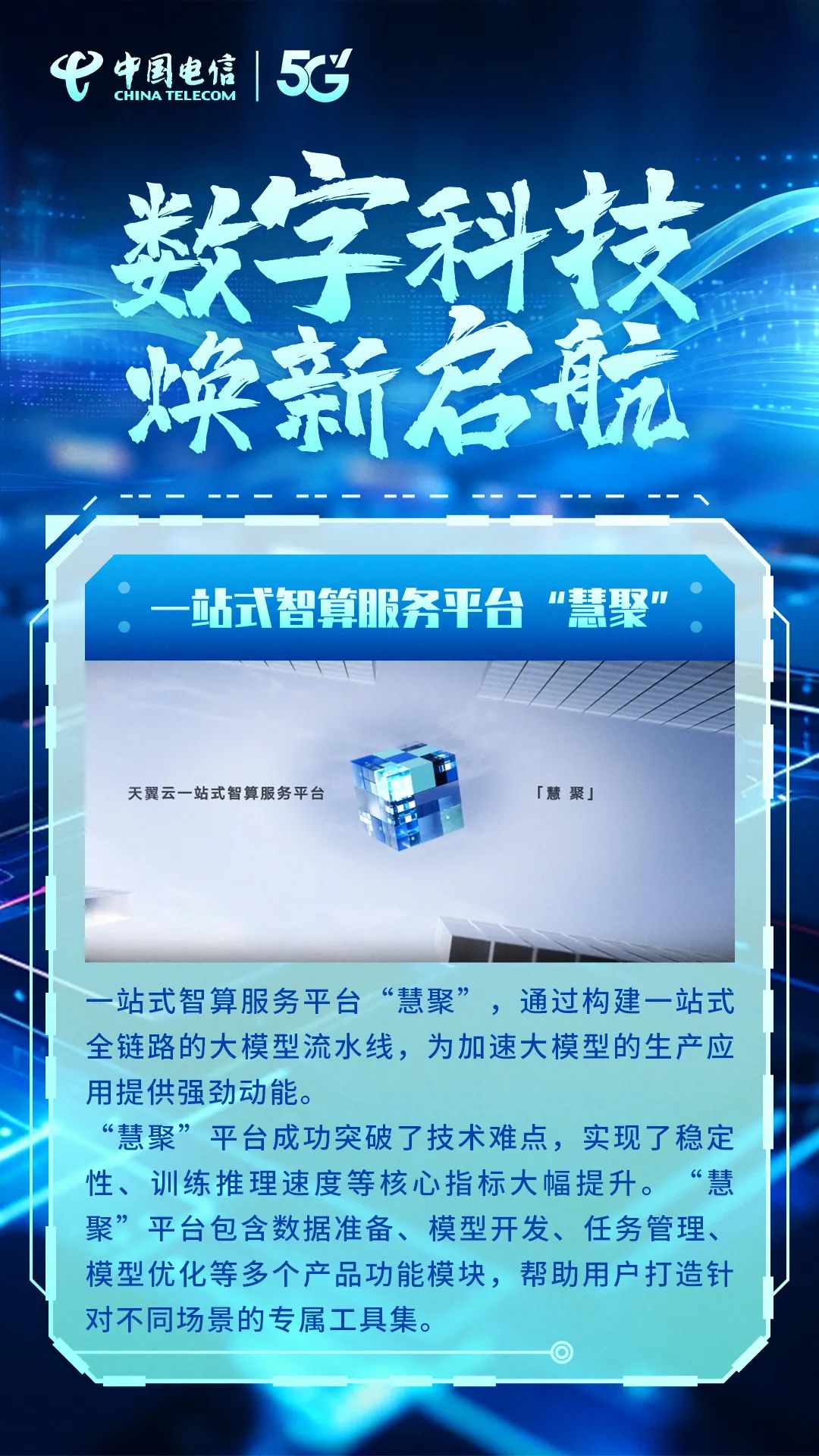 天翼3g卡还能用吗_天翼手机3g多少钱_天翼手机3g多少钱一部