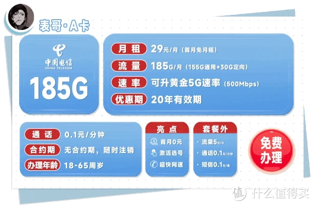 揭秘荣耀手机3G信号困扰：为何显示却无法联网？