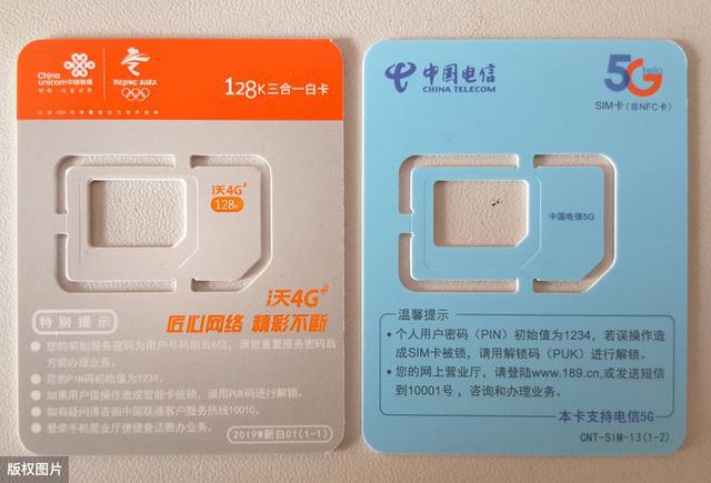 电信卡为啥显示3g_电信卡显示3g什么意思_电信卡在荣耀手机显示3g