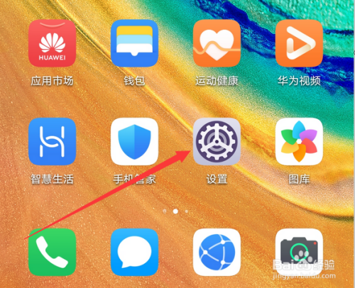 华为设置3g网在哪_华为手机3g与4g网络设置_华为怎么设置3g网络
