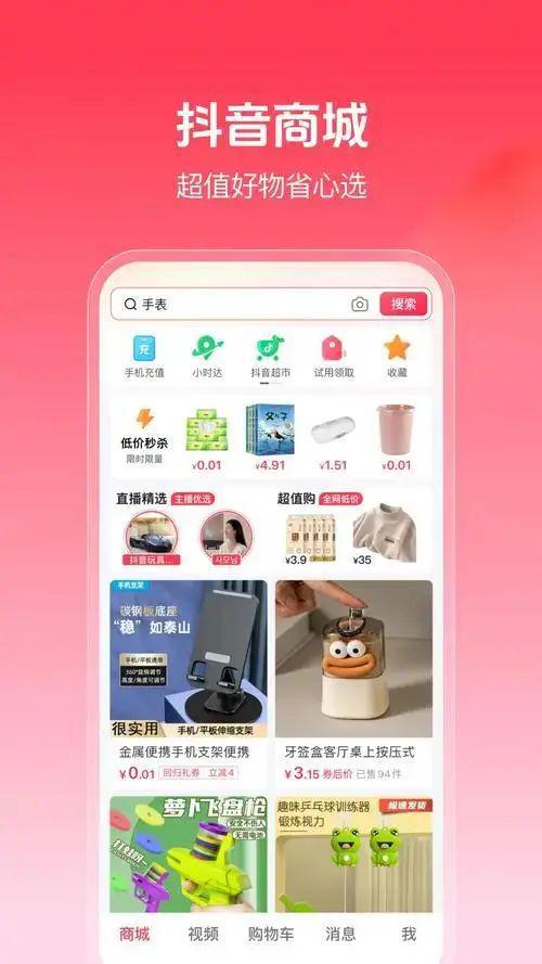 红米3G十64G手机售价_红米3G十64G手机售价_红米3G十64G手机售价