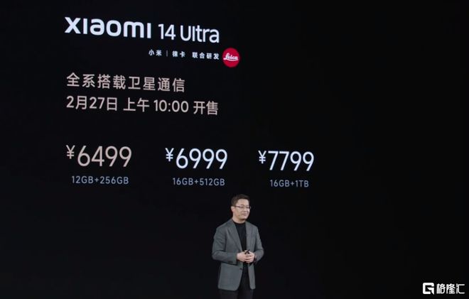 小米8：轻松接入联通3G，畅享高速稳定通话体验