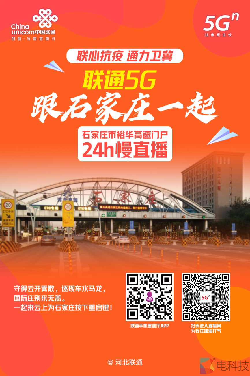 中国联通3g_中国联通3g门户_中国联通3g智能手机广场