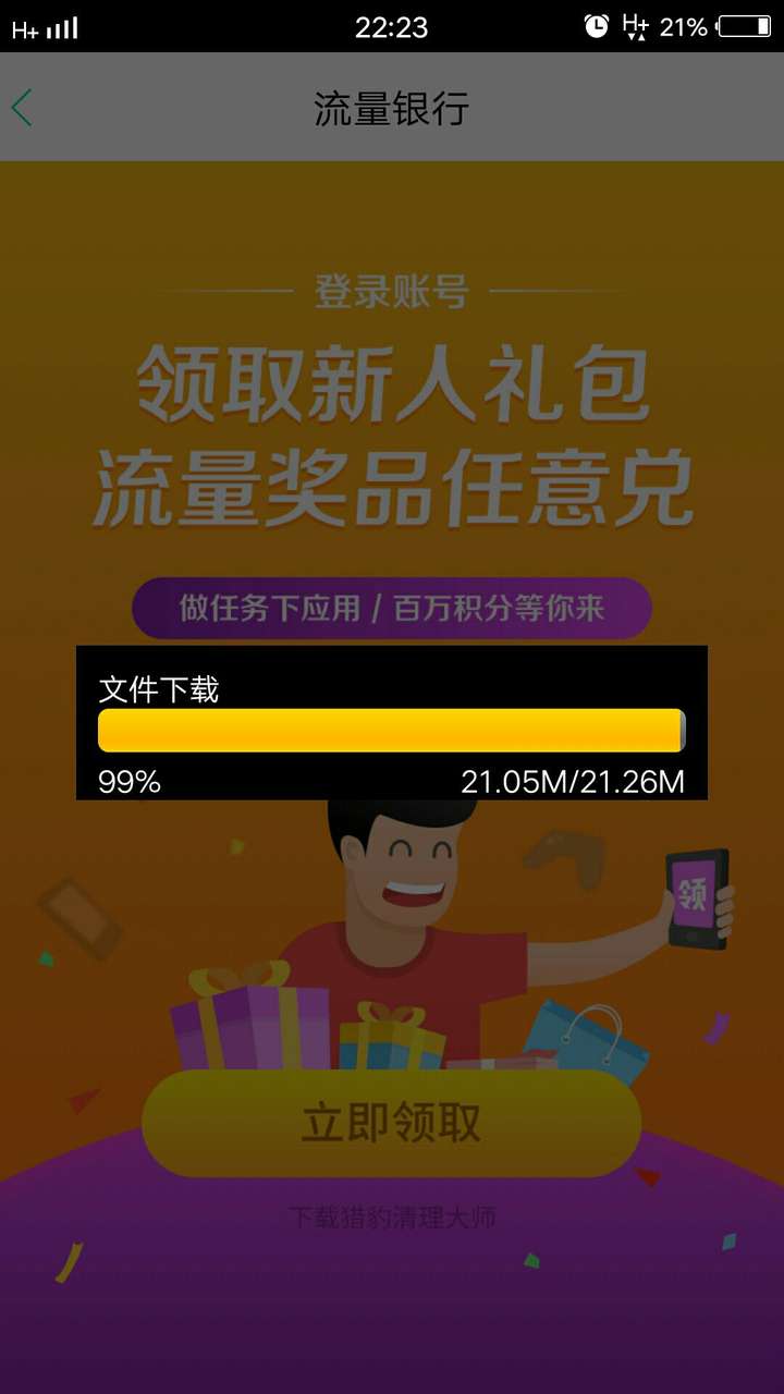 联通流量卡能用5g吗_联通4g手机用3g卡流量怎么算_联通流量卡多少g
