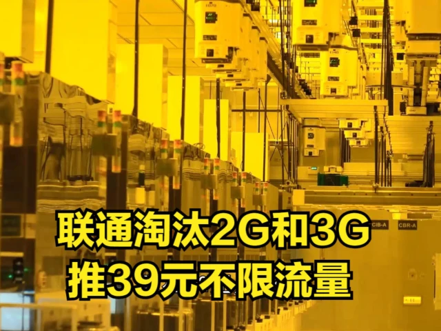 联通流量卡能用5g吗_联通流量卡多少g_联通4g手机用3g卡流量怎么算