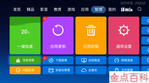3g手机如何升级4g运行内存_手机内存升级价格_手机升级运行内存价格