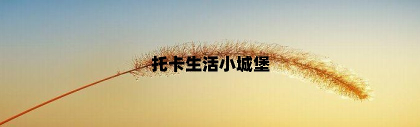 3g手机密码忘了怎么办_3G手机秘密忘了_3g手机忘记密码