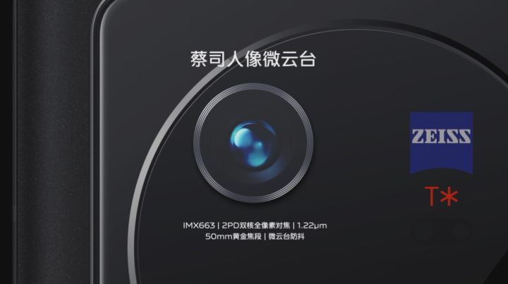 性能轻薄外观设计，Y93手机3G版引领时尚潮流