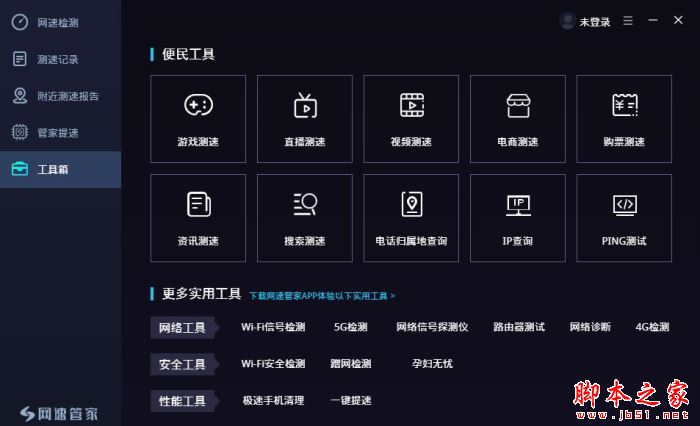 手机网速老是3g_手机3g网速度大概多少_手机网速变3g怎么回事