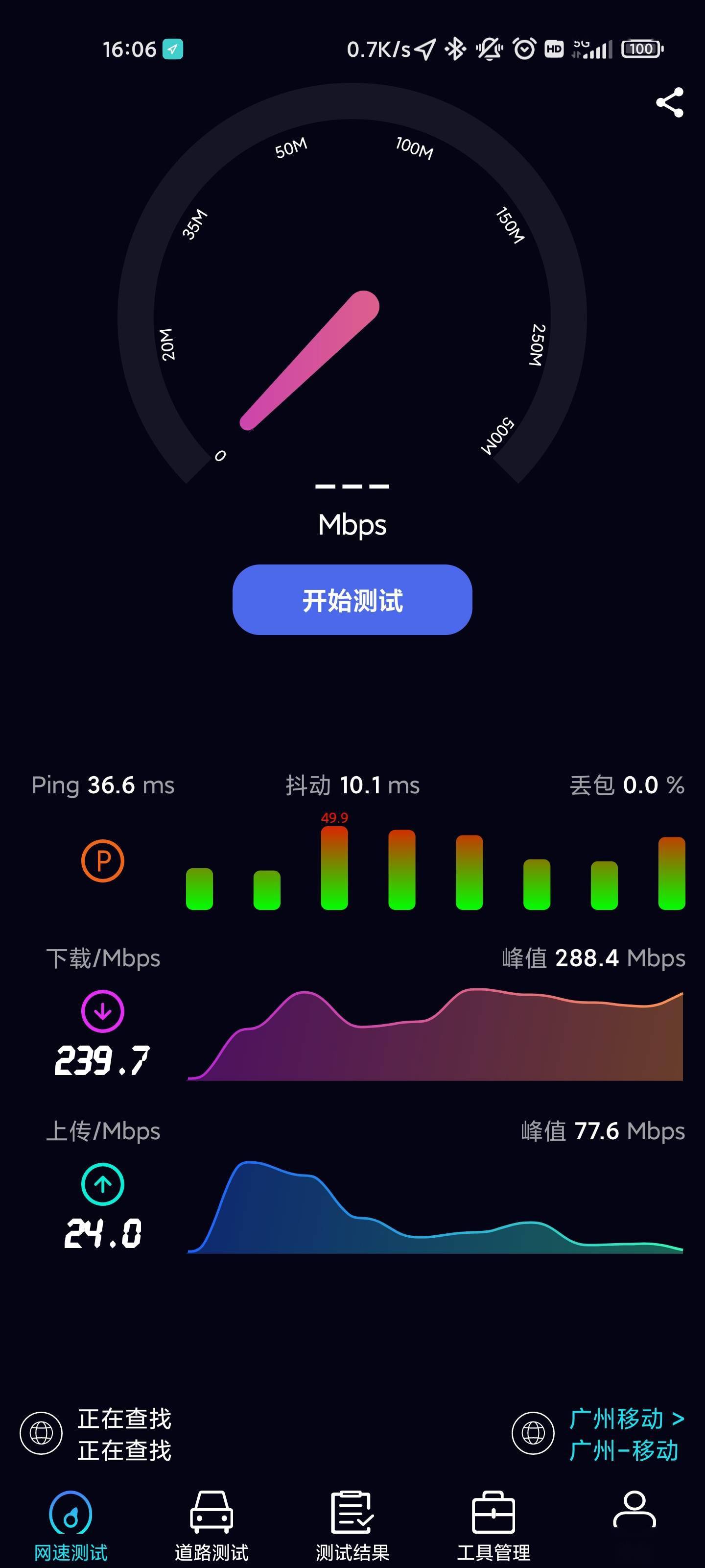 手机网速老是3g_手机3g网速度大概多少_手机网速变3g怎么回事