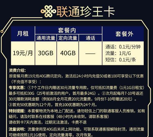 3G信号无故消失？教你解决手机联通问题