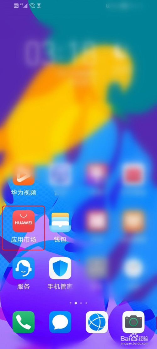 华为没手机卡怎么用流量_华为没手机卖了吗_华为手机没3g